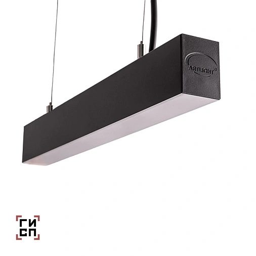 LED Светильник подвесной линейный